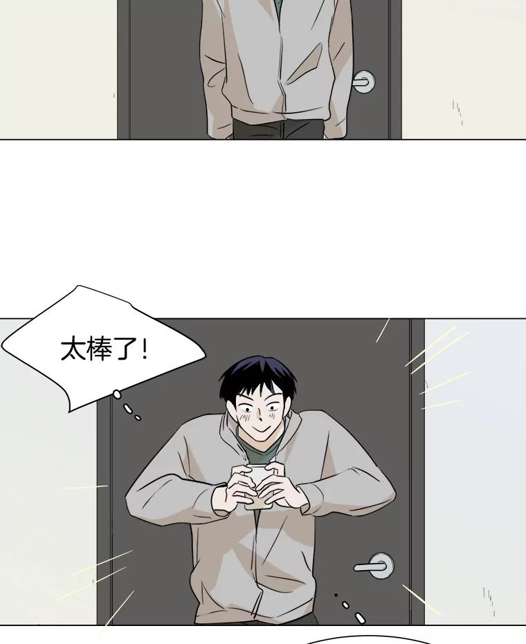 《寻找小艾》10.演出 第12页