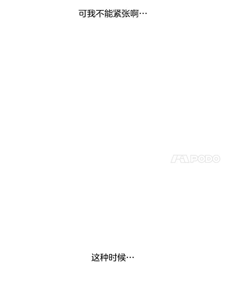 《寻找小艾》10.演出 第42页