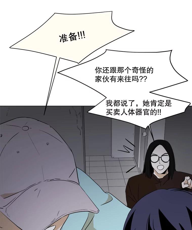 《寻找小艾》10.演出 第62页