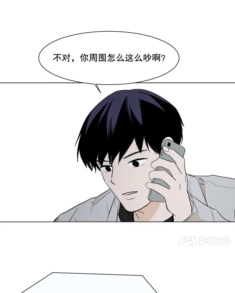 《寻找小艾》10.演出 第52页