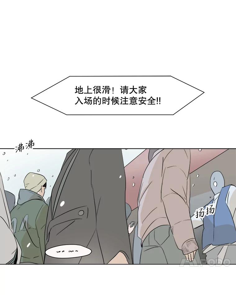 《寻找小艾》10.演出 第28页
