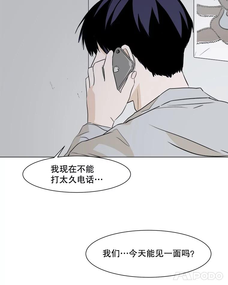 《寻找小艾》10.演出 第46页