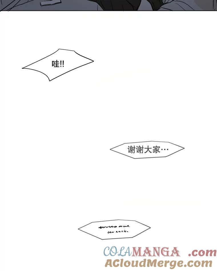 《寻找小艾》10.演出 第89页