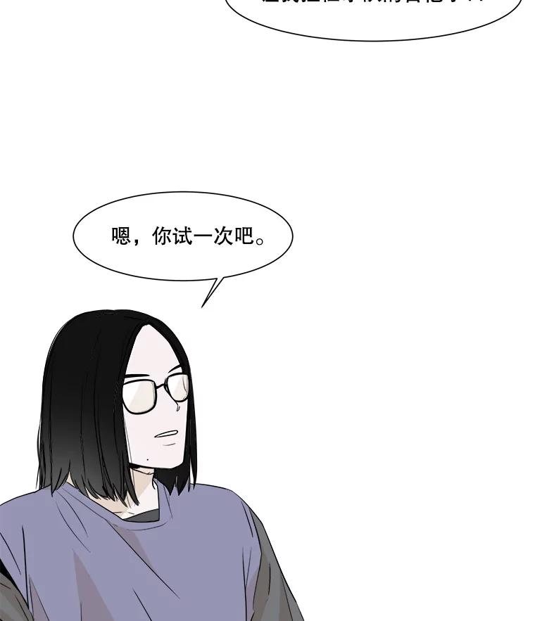 《寻找小艾》10.演出 第8页