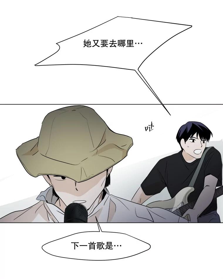 《寻找小艾》10.演出 第95页
