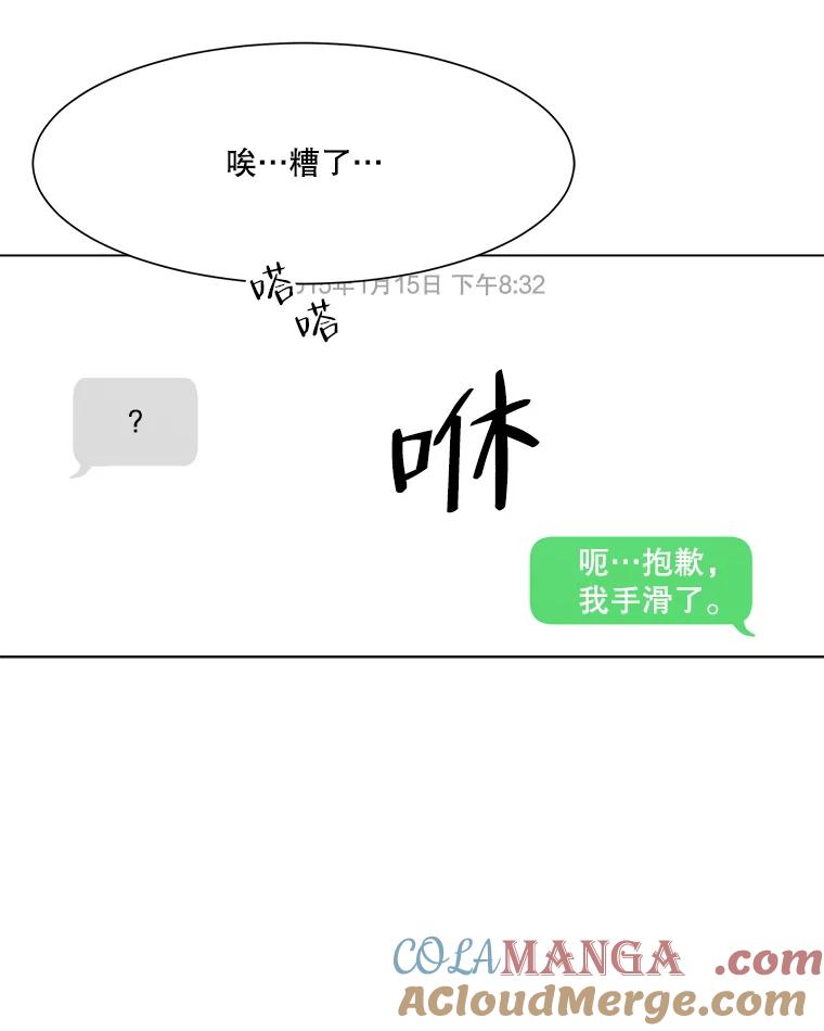 《寻找小艾》10.演出 第17页