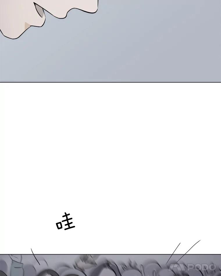 《寻找小艾》10.演出 第74页