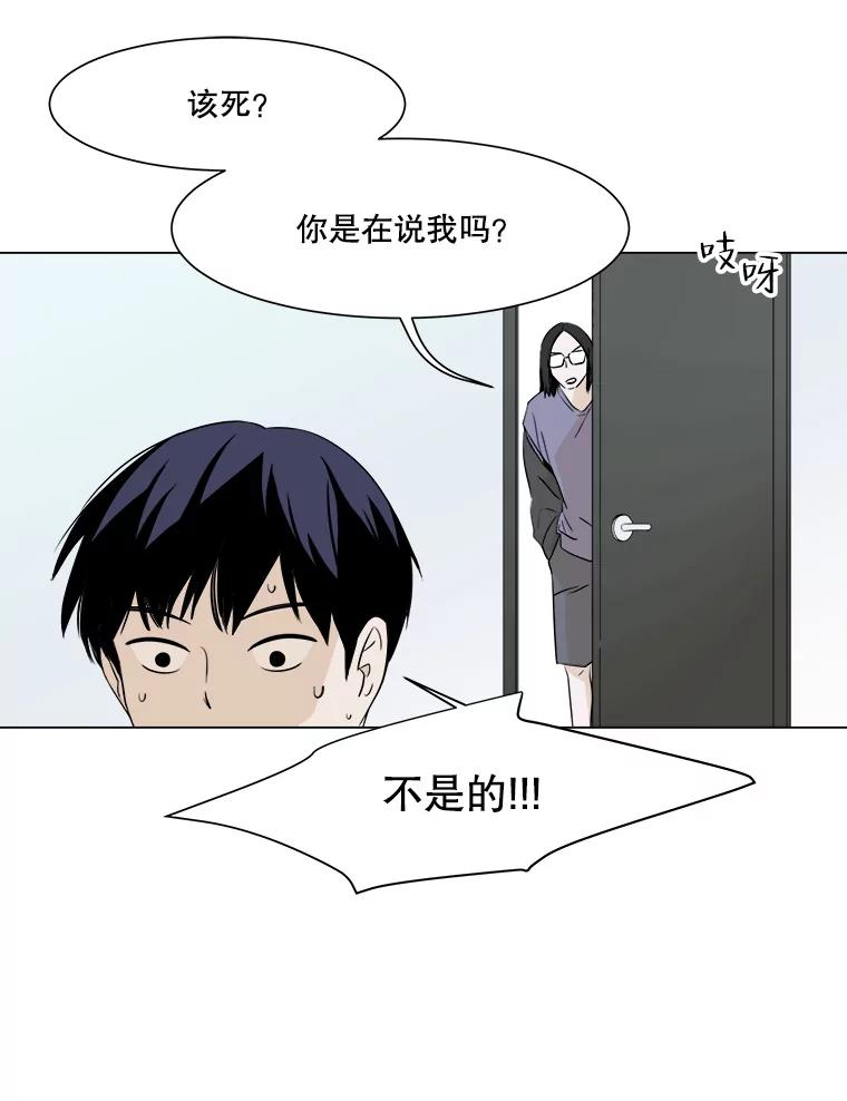《寻找小艾》10.演出 第23页
