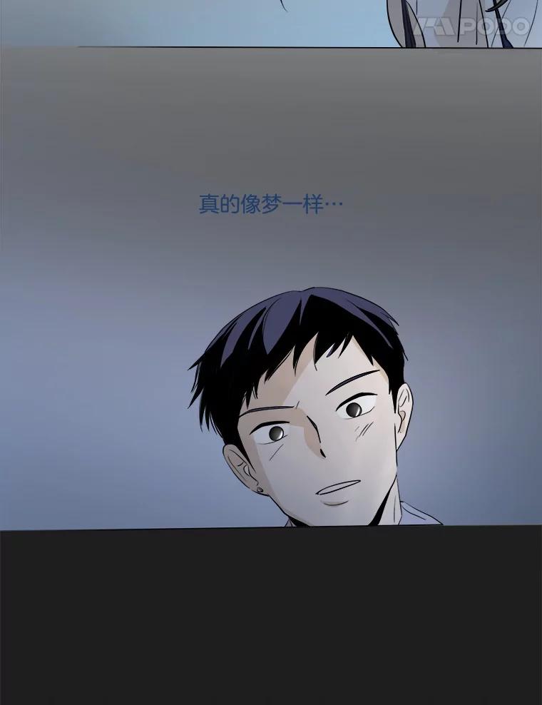《寻找小艾》11.计划 第35页