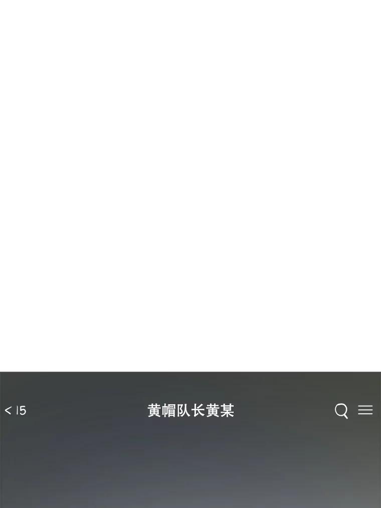 《寻找小艾》11.计划 第29页