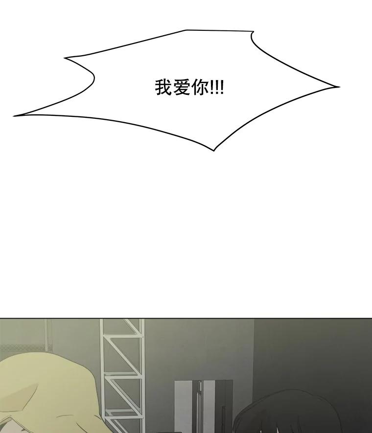 《寻找小艾》11.计划 第5页