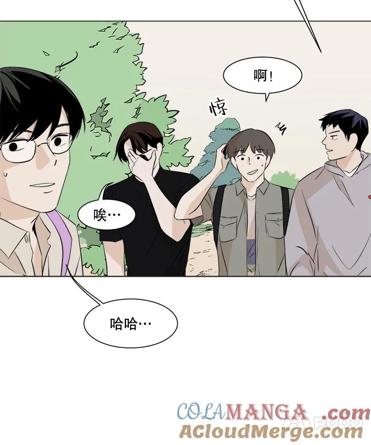 《寻找小艾》11.计划 第55页