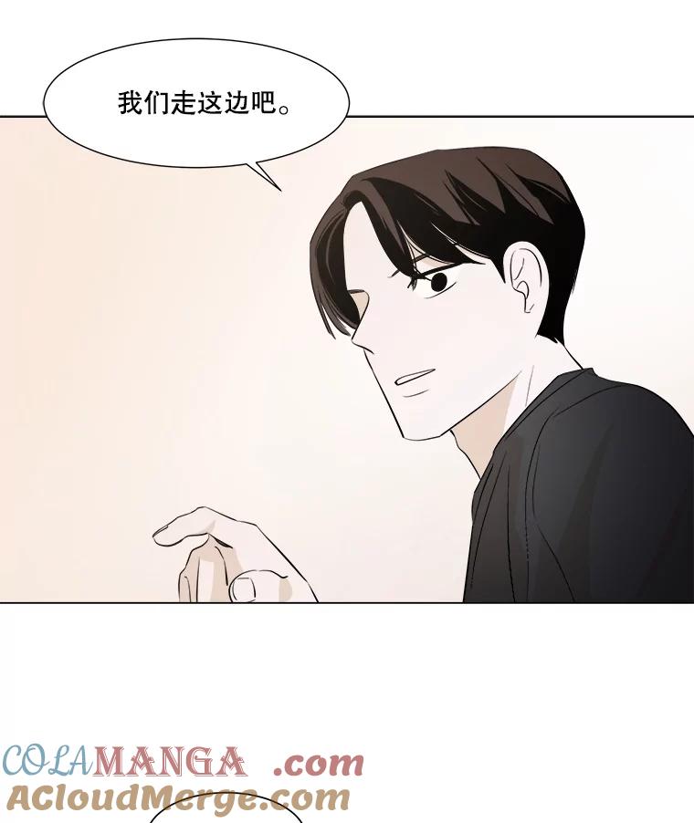 《寻找小艾》11.计划 第64页