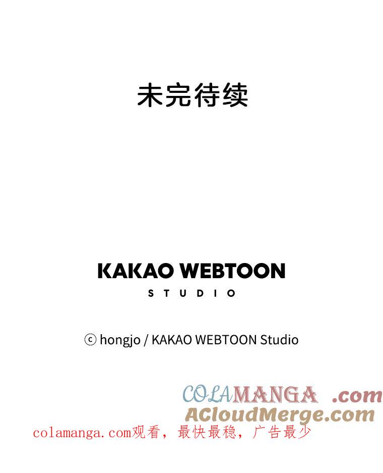 《寻找小艾》11.计划 第73页