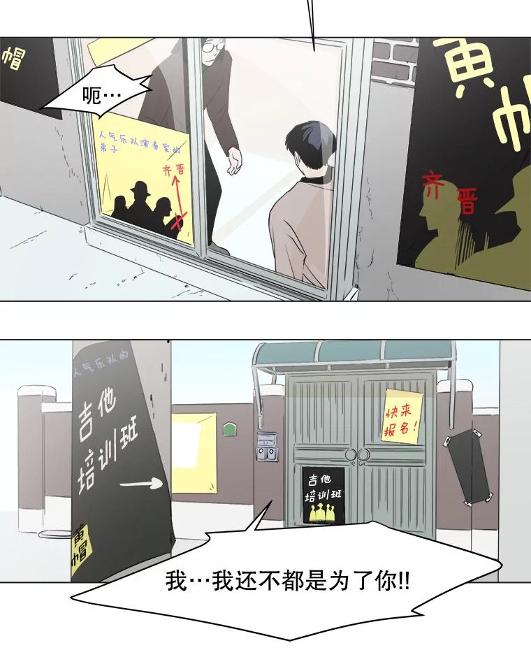 《寻找小艾》11.计划 第26页