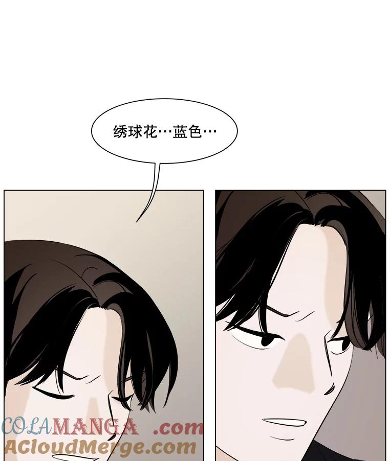 《寻找小艾》11.计划 第67页
