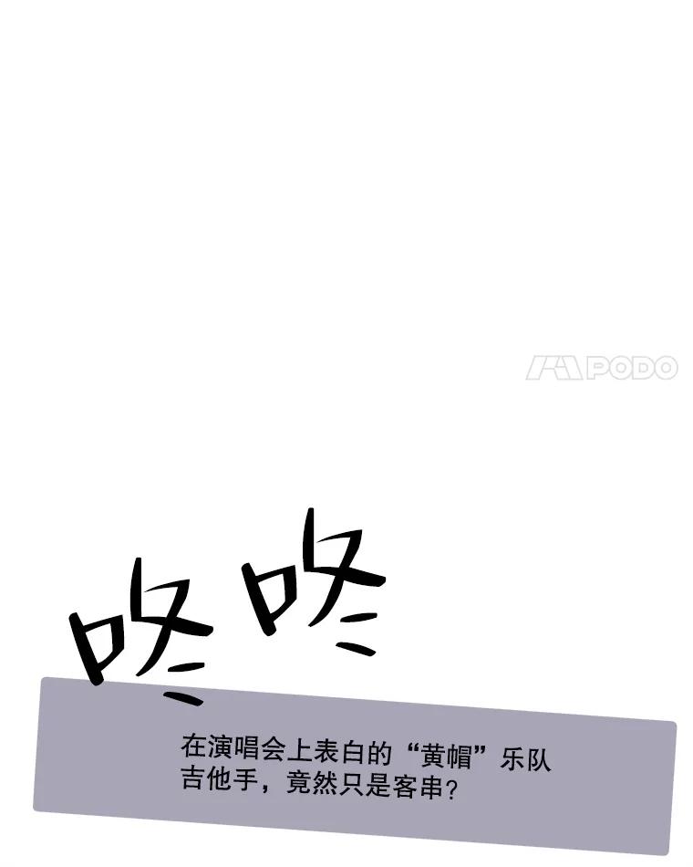 《寻找小艾》11.计划 第18页