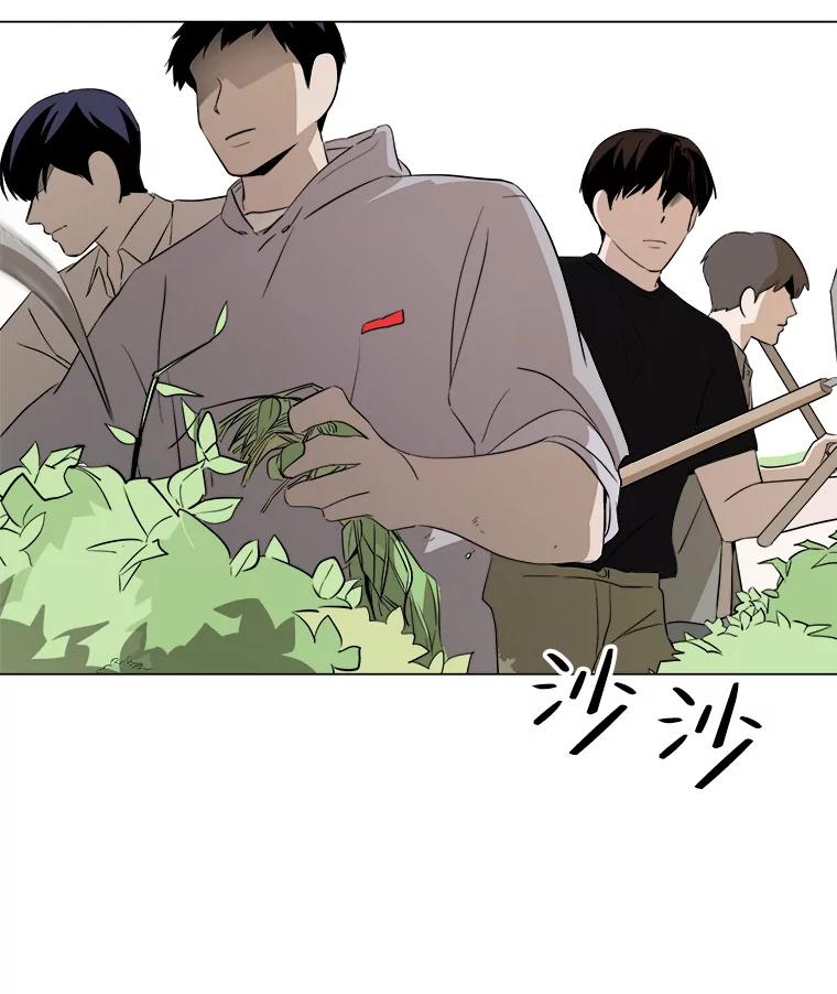 《寻找小艾》12.蓝色绣球花 第20页