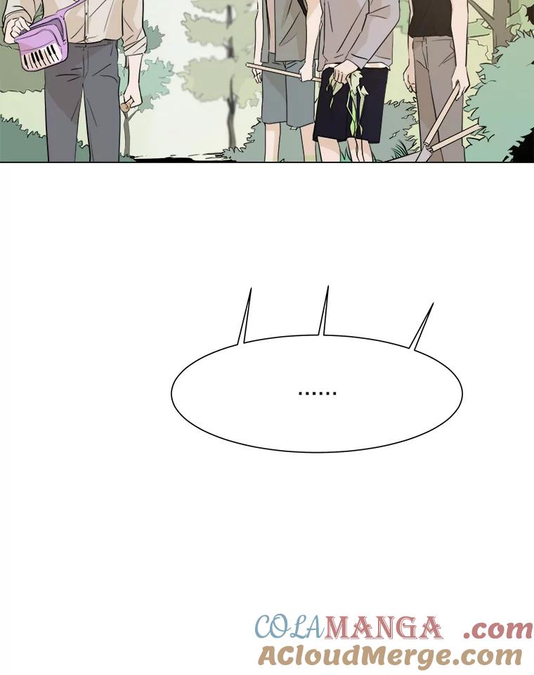 《寻找小艾》12.蓝色绣球花 第34页