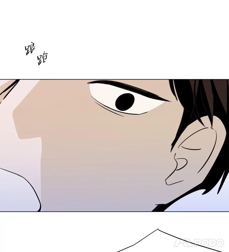 《寻找小艾》12.蓝色绣球花 第72页