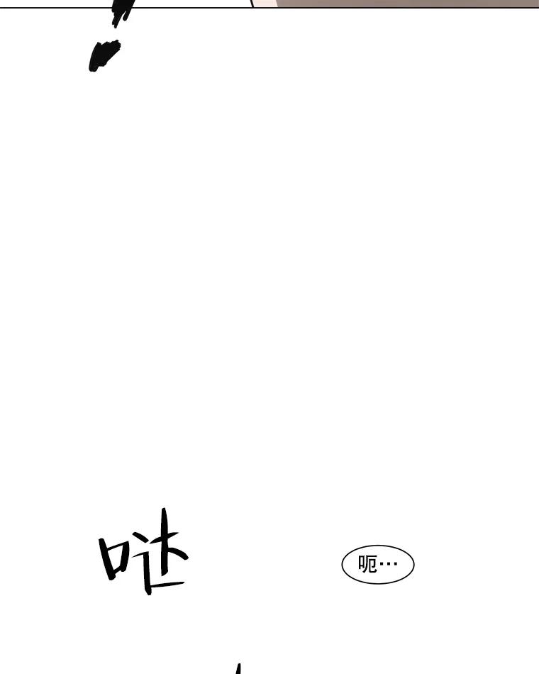 《寻找小艾》12.蓝色绣球花 第51页