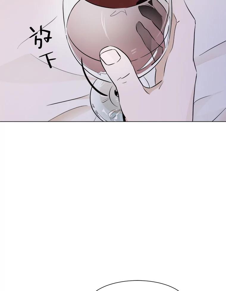 《寻找小艾》13.杯子 第62页