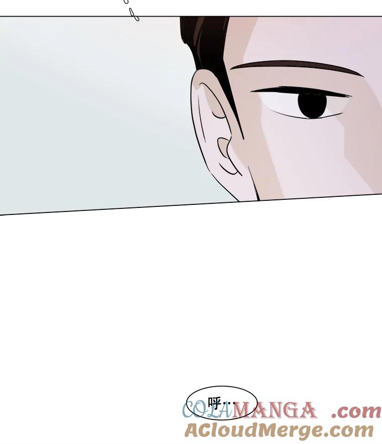 《寻找小艾》13.杯子 第16页