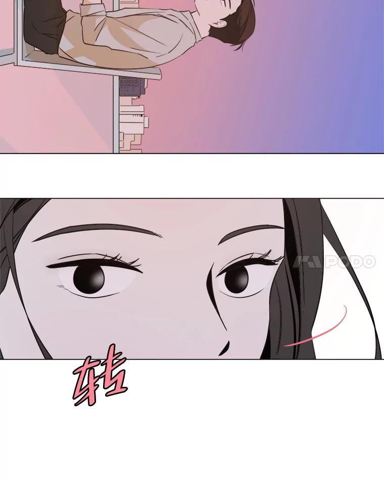 《寻找小艾》13.杯子 第18页