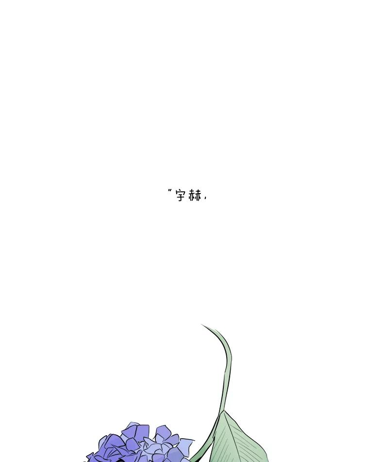 《寻找小艾》13.杯子 第2页