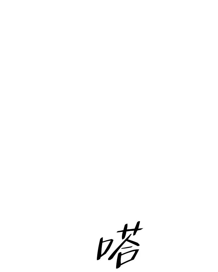 《寻找小艾》13.杯子 第33页