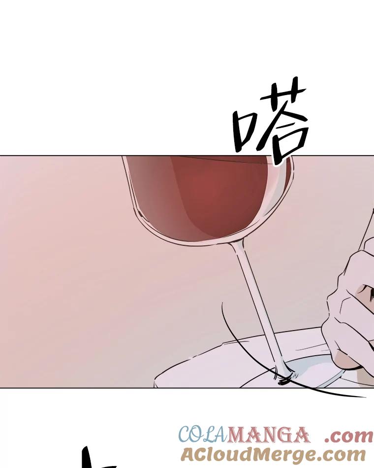 《寻找小艾》13.杯子 第19页
