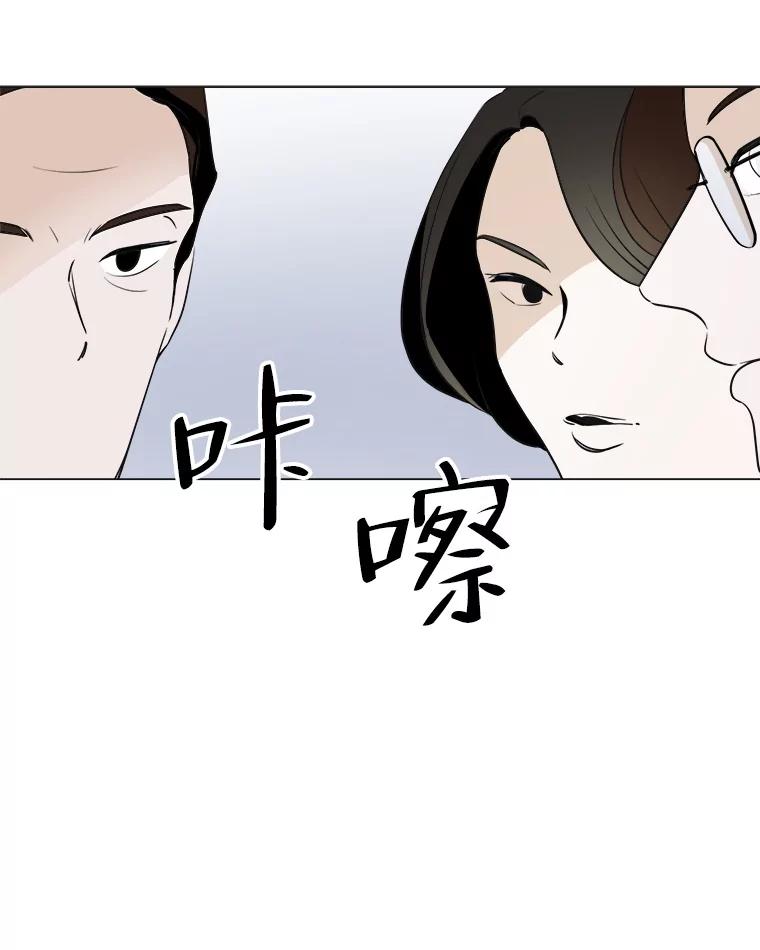 《寻找小艾》13.杯子 第47页