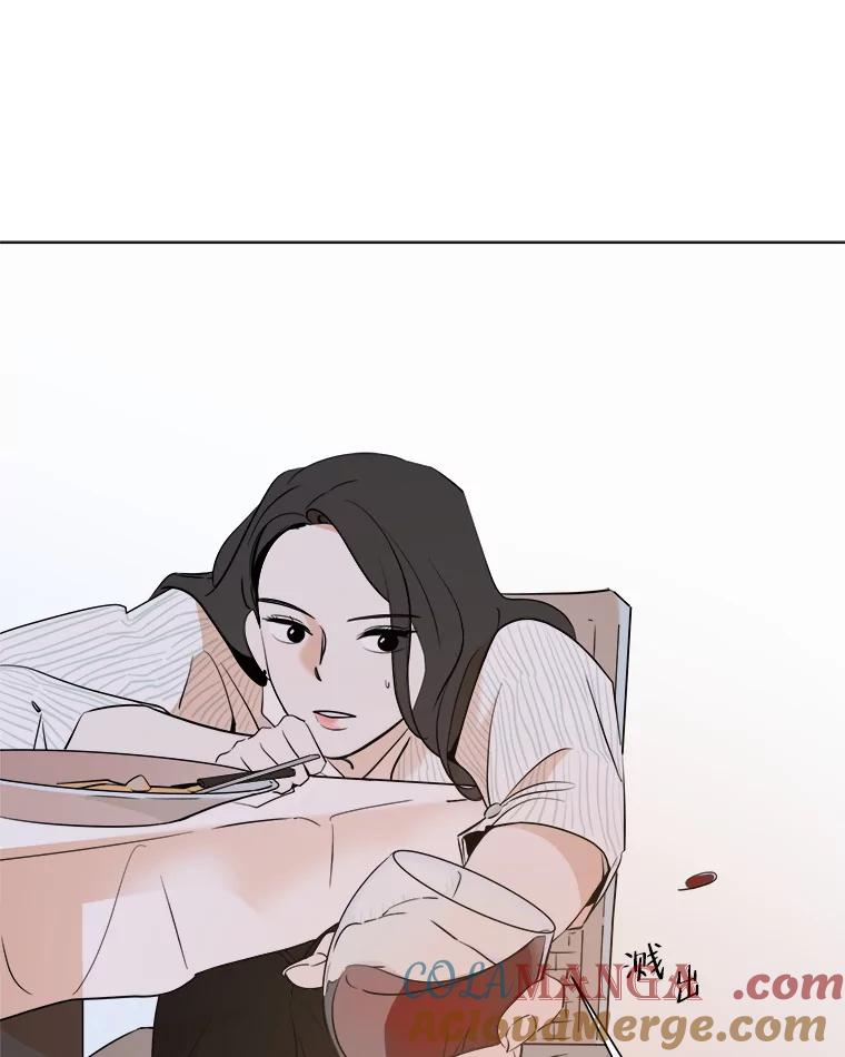 《寻找小艾》13.杯子 第34页
