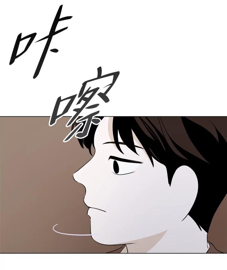《寻找小艾》13.杯子 第42页