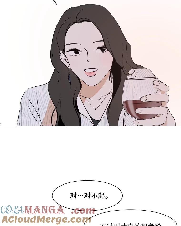 《寻找小艾》13.杯子 第37页