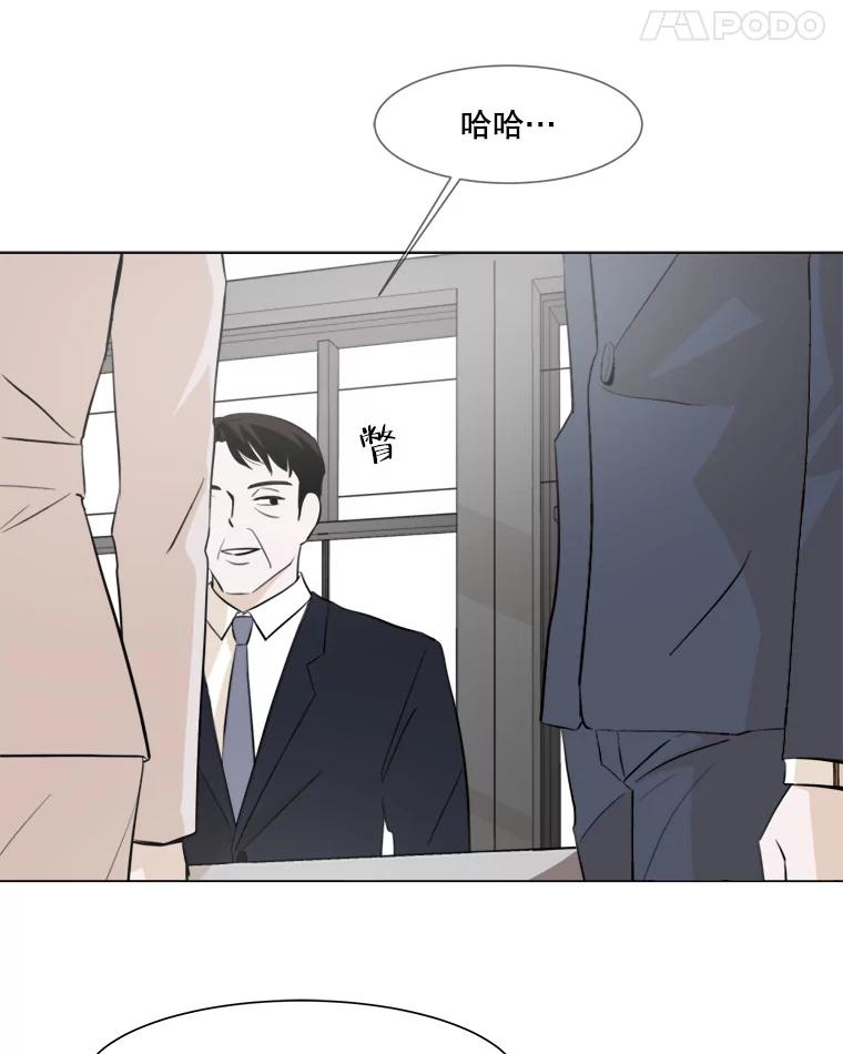 《寻找小艾》14.电梯 第18页