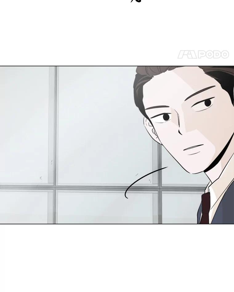 《寻找小艾》14.电梯 第11页