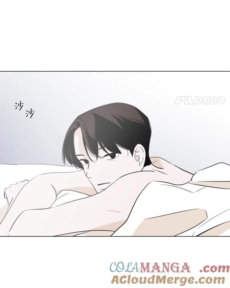 《寻找小艾》14.电梯 第4页