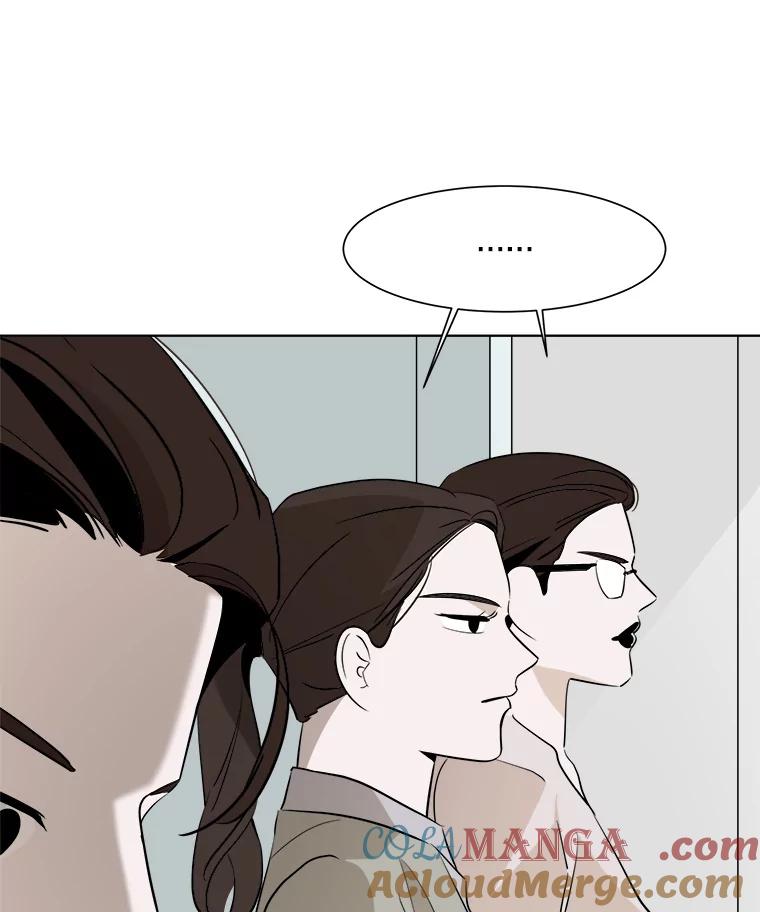 《寻找小艾》14.电梯 第34页