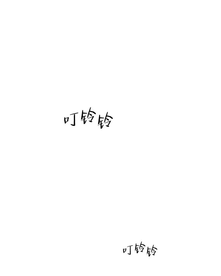 《寻找小艾》14.电梯 第2页