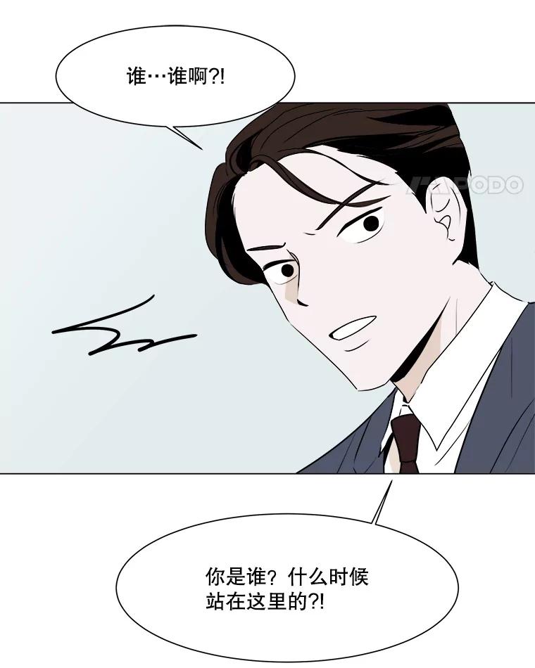 《寻找小艾》14.电梯 第42页