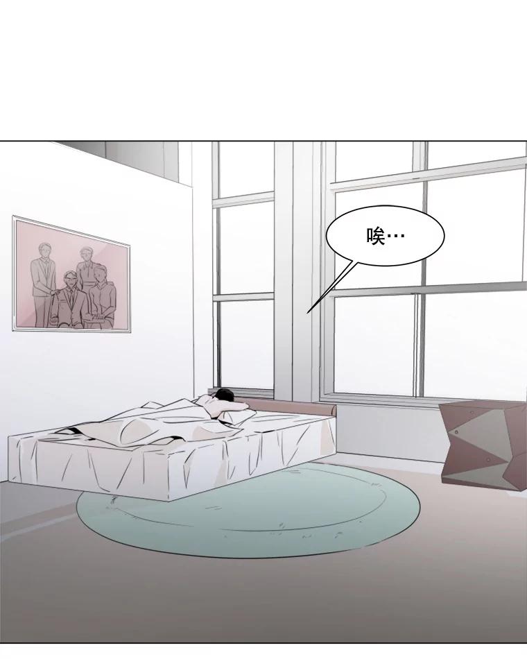 《寻找小艾》14.电梯 第6页