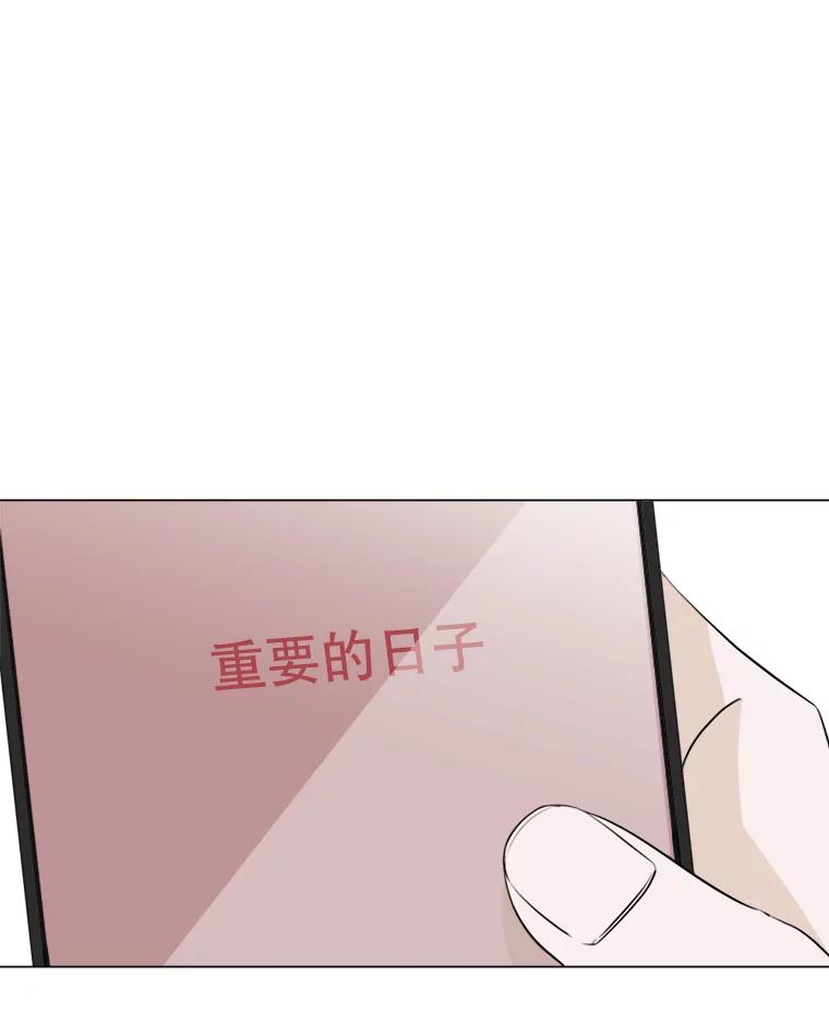 《寻找小艾》14.电梯 第5页