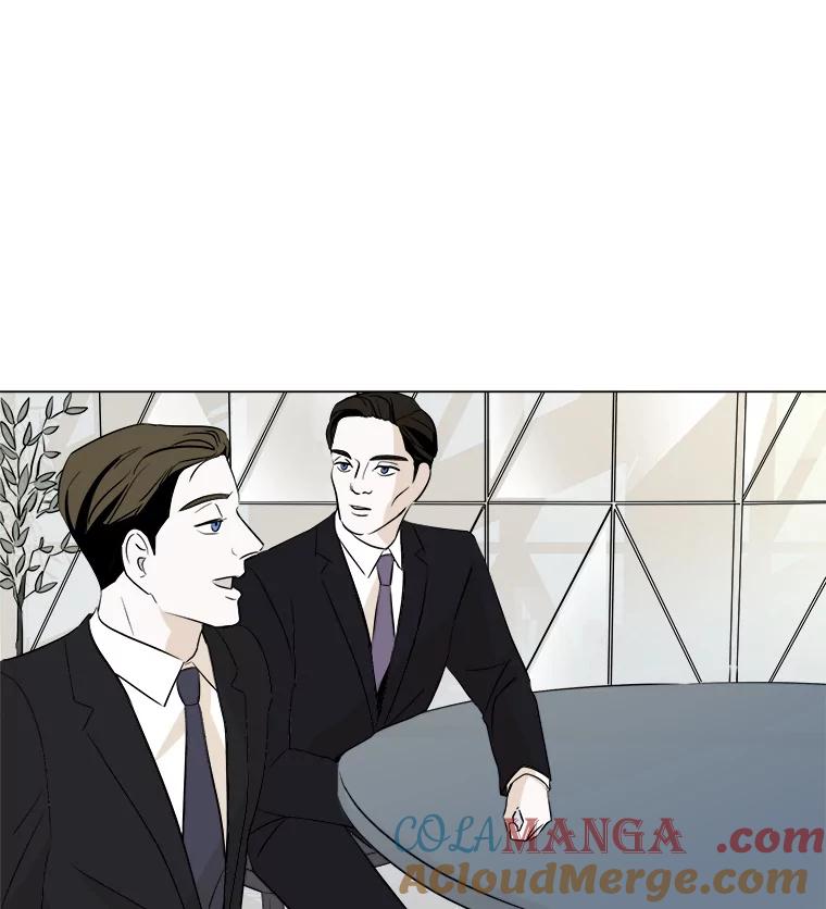 《寻找小艾》15.达成共识 第31页