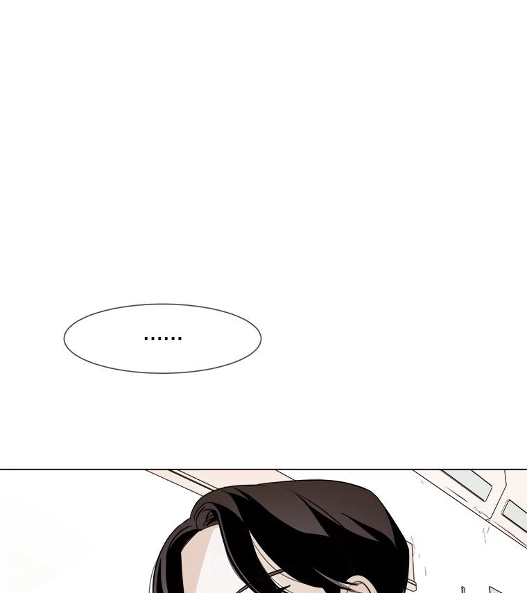 《寻找小艾》15.达成共识 第59页