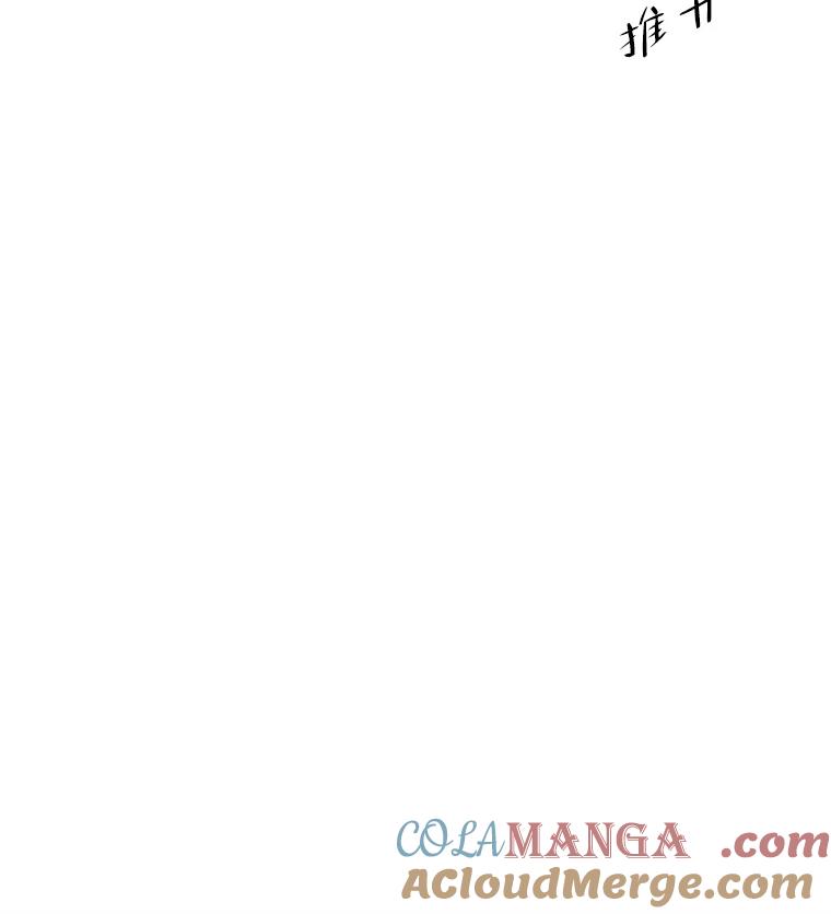 《寻找小艾》15.达成共识 第34页