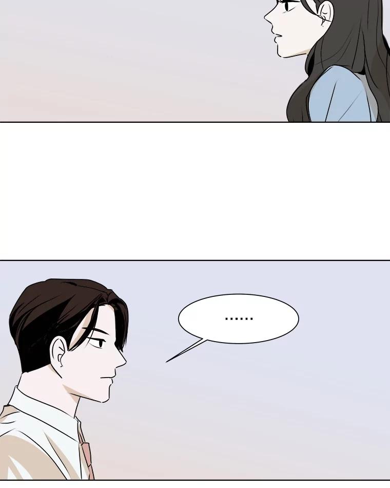 《寻找小艾》16.合拍 第51页