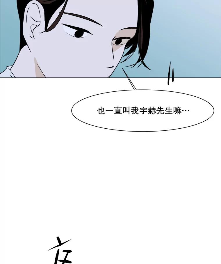 《寻找小艾》16.合拍 第62页