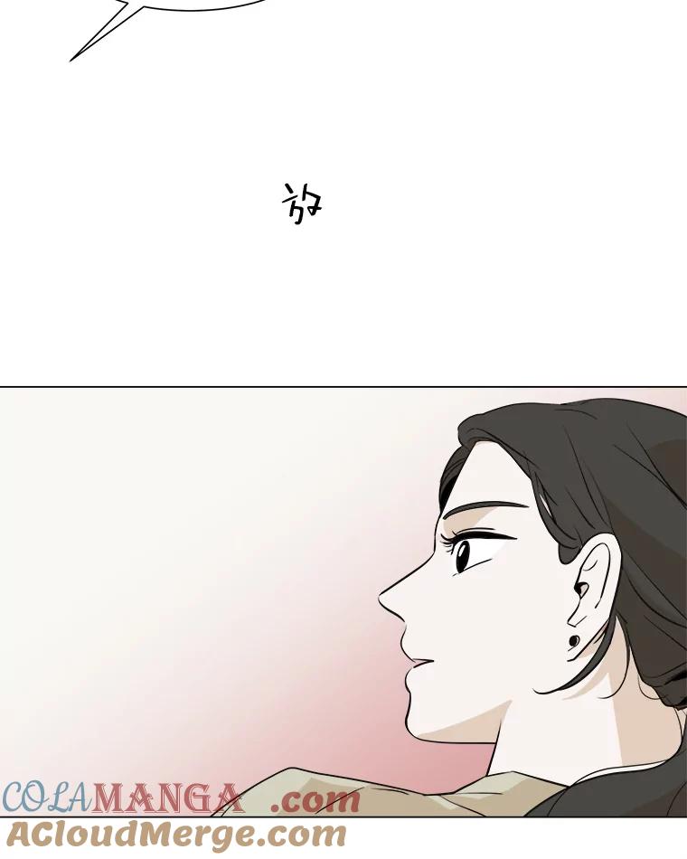 《寻找小艾》16.合拍 第34页