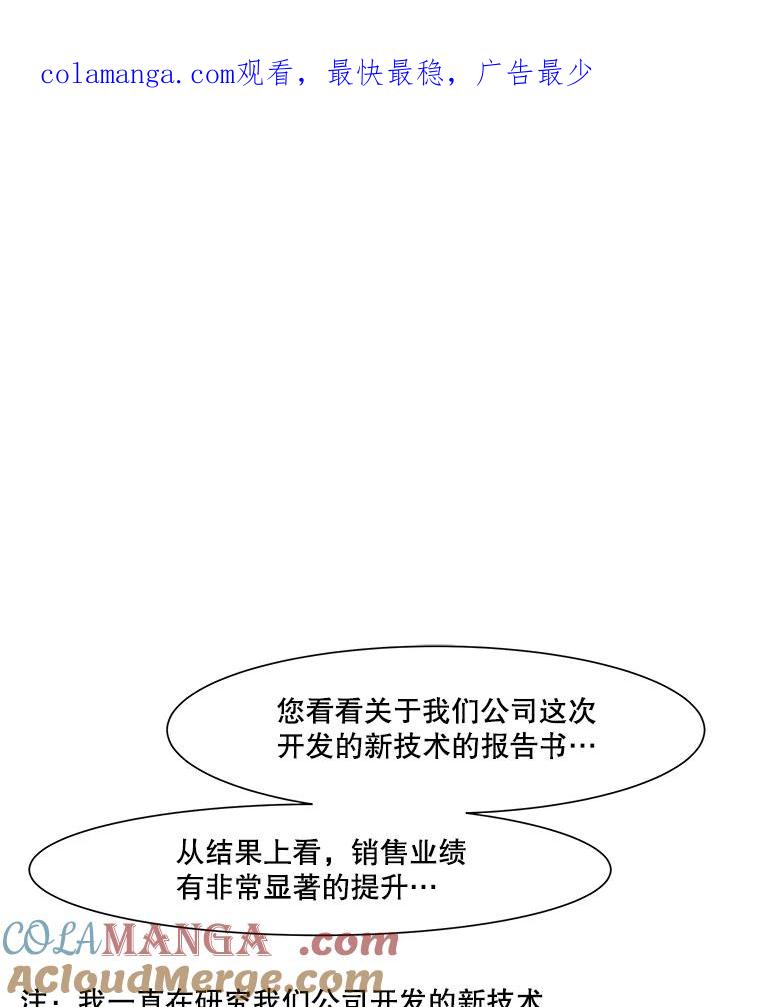 《寻找小艾》16.合拍 第1页
